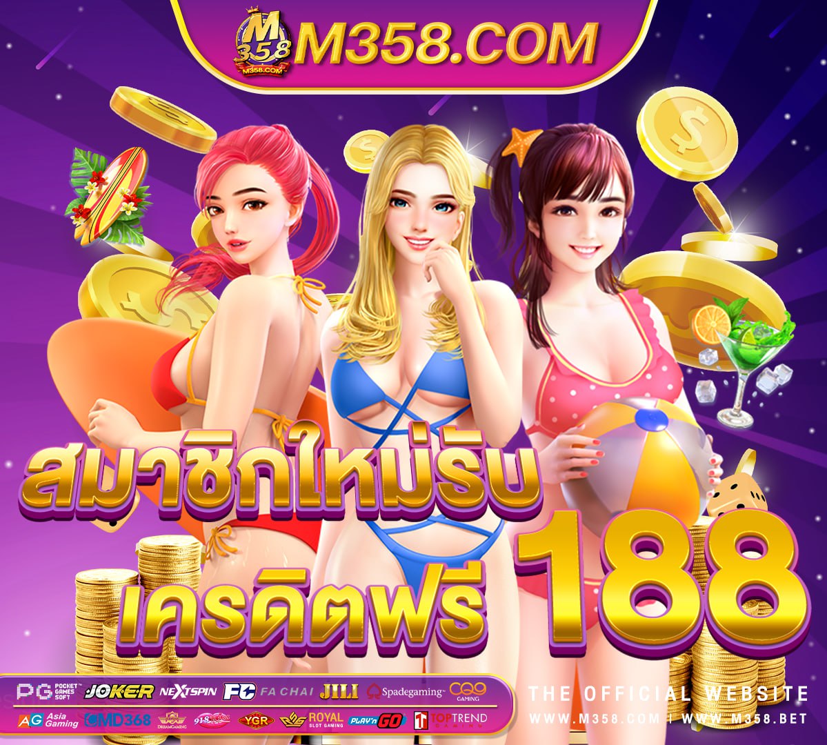 สูตร บา คา ร่า เซ็กซี่ เกม ฟรี